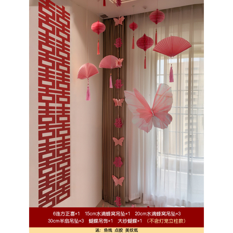 結婚式の部屋のレイアウトセット結婚式の装飾リビングルーム新郎の新しい家新婦の寝室結婚式のドレッシングガウン写真の背景蝶|undefined