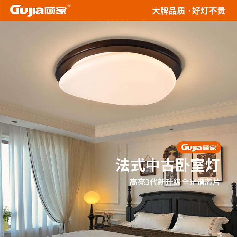 Luz de techo del dormitorio de la familia de Gu estilo americano retro lujo luces de estudio 357L