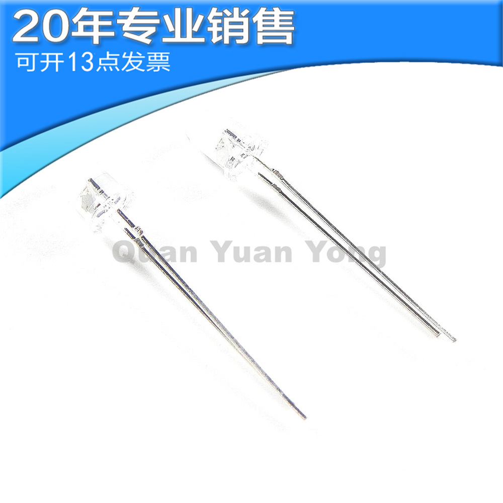 全新VSLY5940 发光二极管 LED发光管 直插 二三极管 可开16点发票