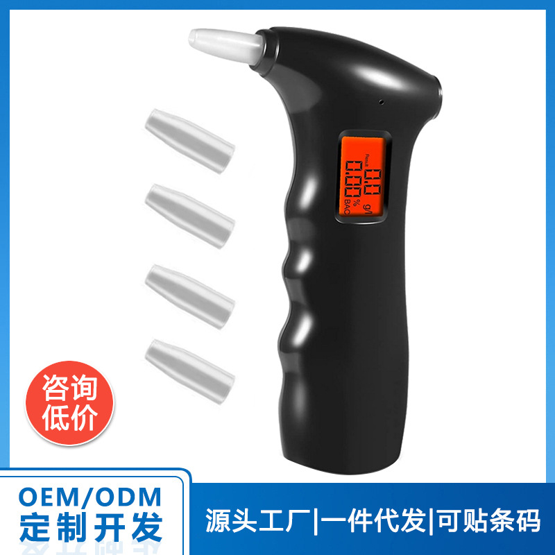 外贸酒精检测仪AT-65s便携式吹气测试仪一件代发工厂直销高精度