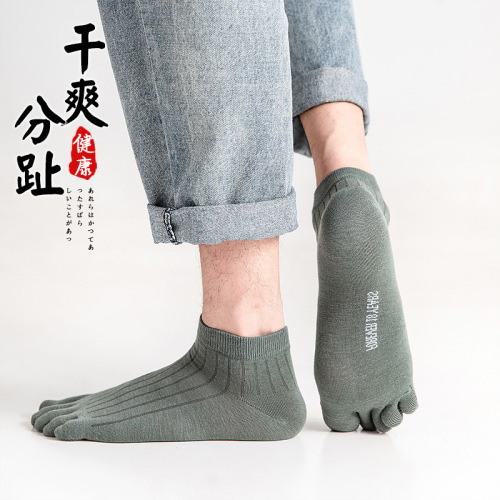 Toe socks men's thin striped breathable short cotton socks anti-athlete's foot and sweat-absorbent men's socks short cotton socks split toe cotton socks