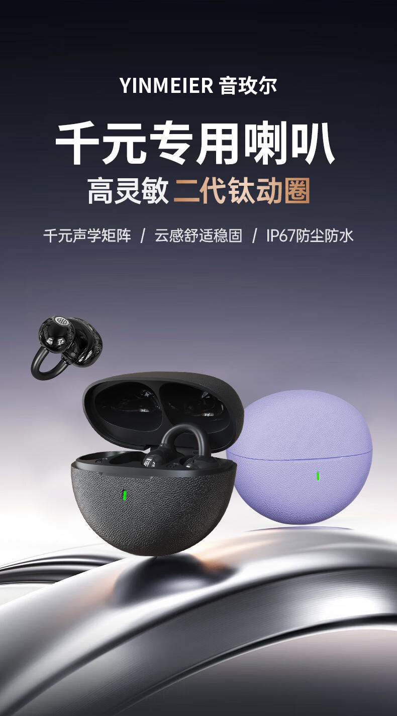 Minimalist U53 Bone Conduction Ear Clip Bluetooth Wireless Headphones High Appearance High Sound Quality Long Battery Life Noise Cancellation Universal