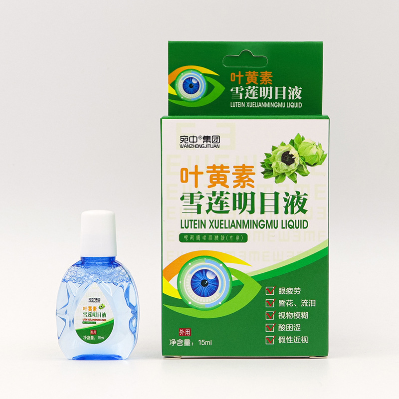 葉黄素雪蓮明目液熊胆明目液目部疲労視型力糊目部看護液ブルーベリー滴目|undefined