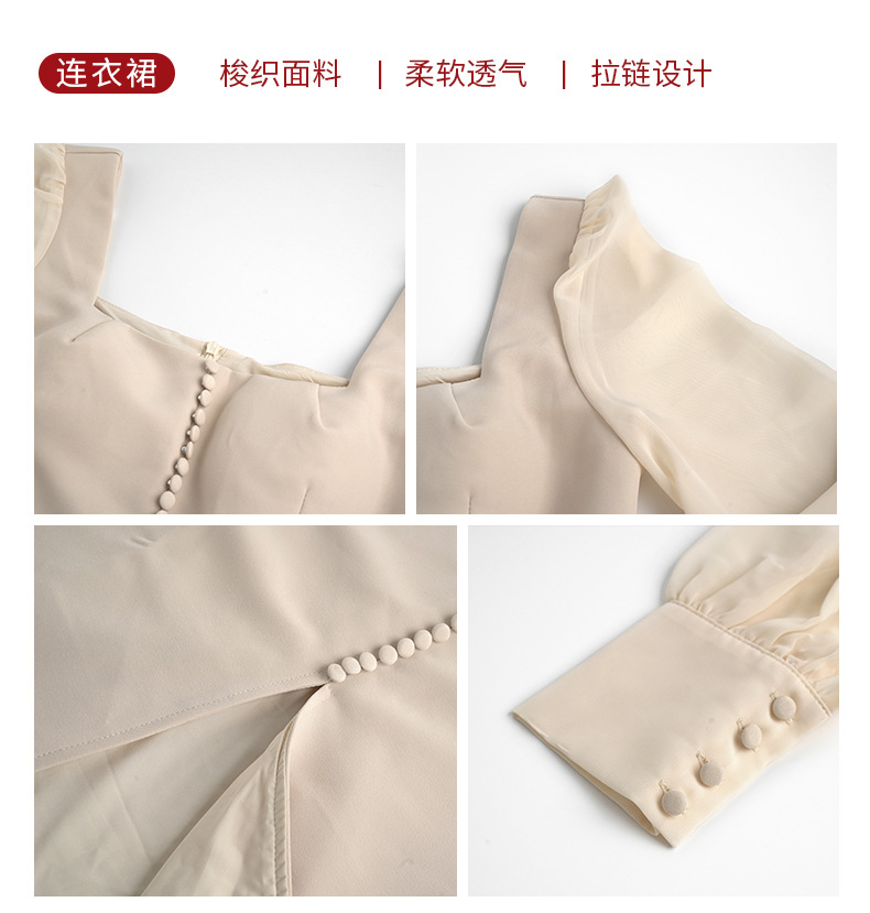 B7544 1130K VÁY ĐẦM LIỀN THÂN NỮ CHOTDNG DÁNG ÔM BODY GỢI CẢM SEXY MÙA XUÂN THU ĐÔNG THỜI TRANG NỮ G04 SẢN PHẨM MỚI