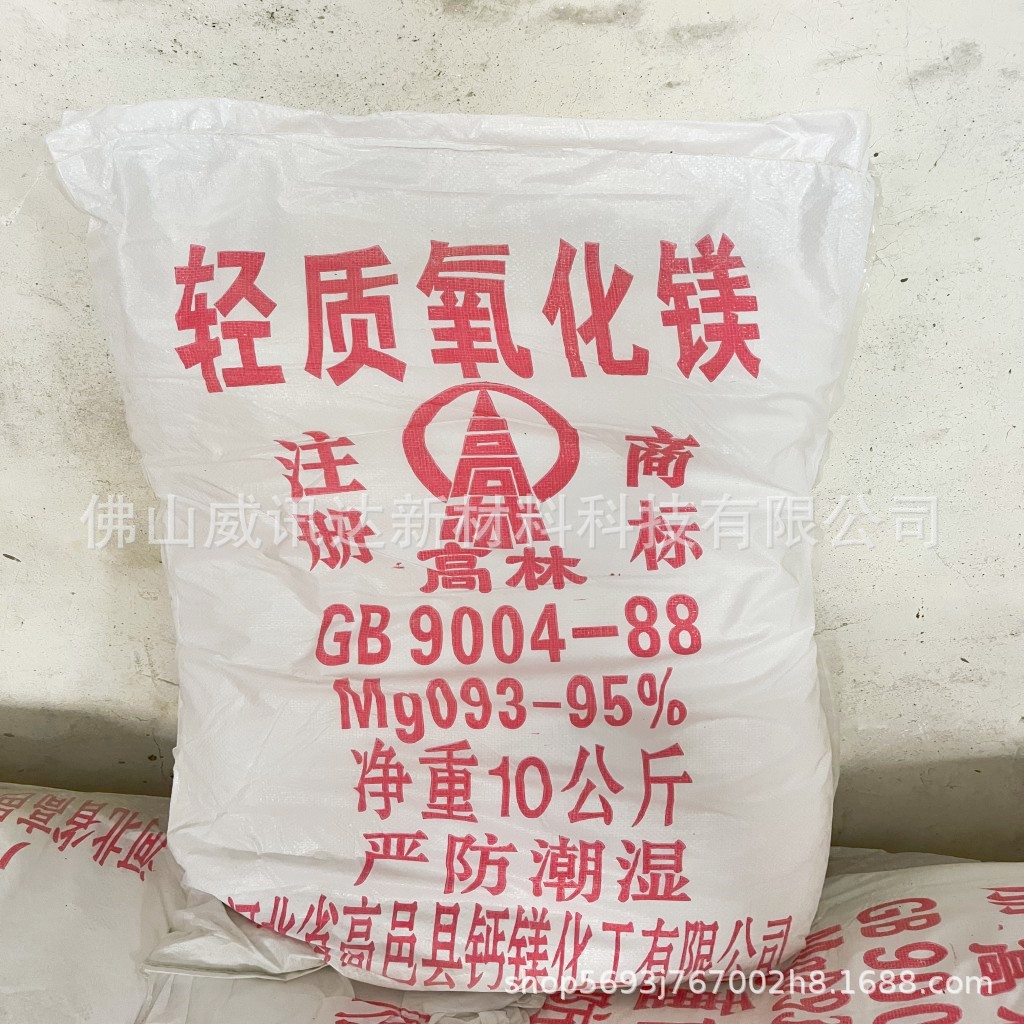 微信图片_20230209091737_副本_副本