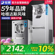 Ӳ|ܙCȫԄgelatoֹ_˹ѩC