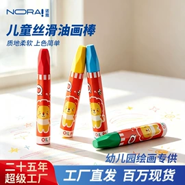 马克笔;画笔;铅笔