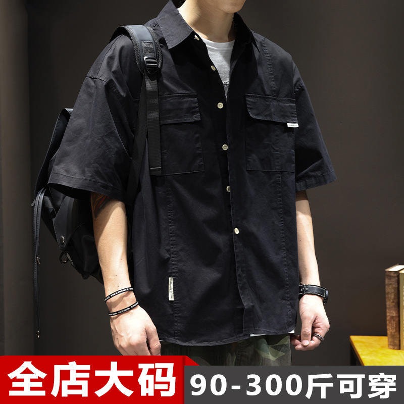 Summer Short-sleeved Shirt Men's Trendy Brand Loose plus size Cotton Jacket Trendy Workwear Half-sleeved Casual All-match Shirt