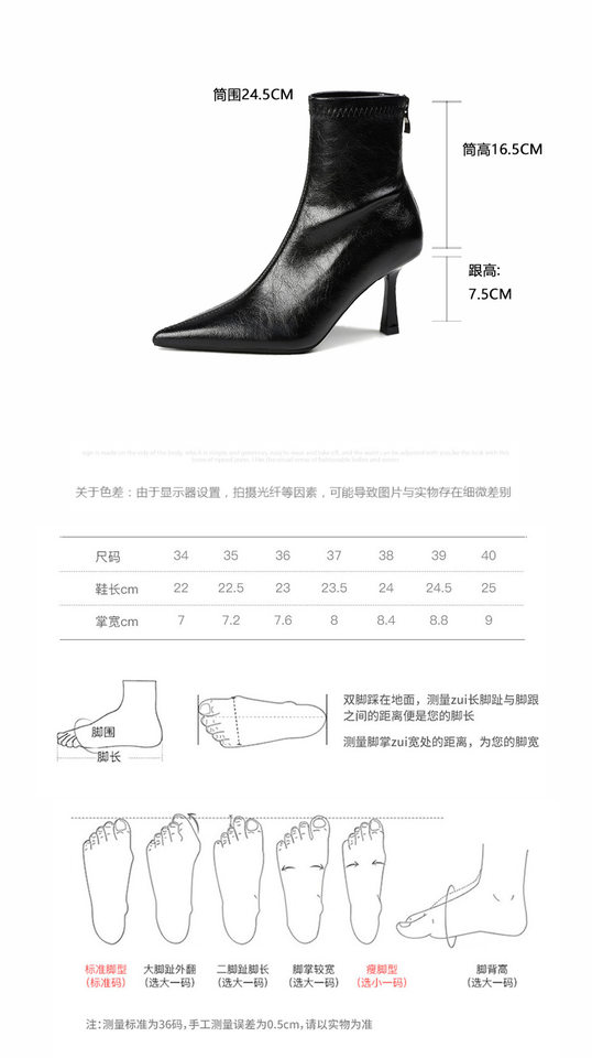 Bốt ngắn nữ mũi nhọn gót mảnh phong cách Pháp, da mềm ôm chân, khóa kéo sau, gót 6–8 cm — Màu nâu, màu đen chi tiết 4