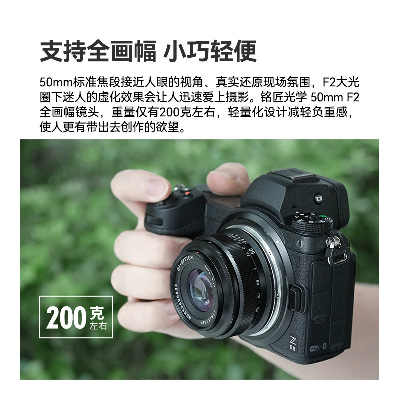 Объектив 50 мм, совместимый с Nikon, Sony, Canon, оптика