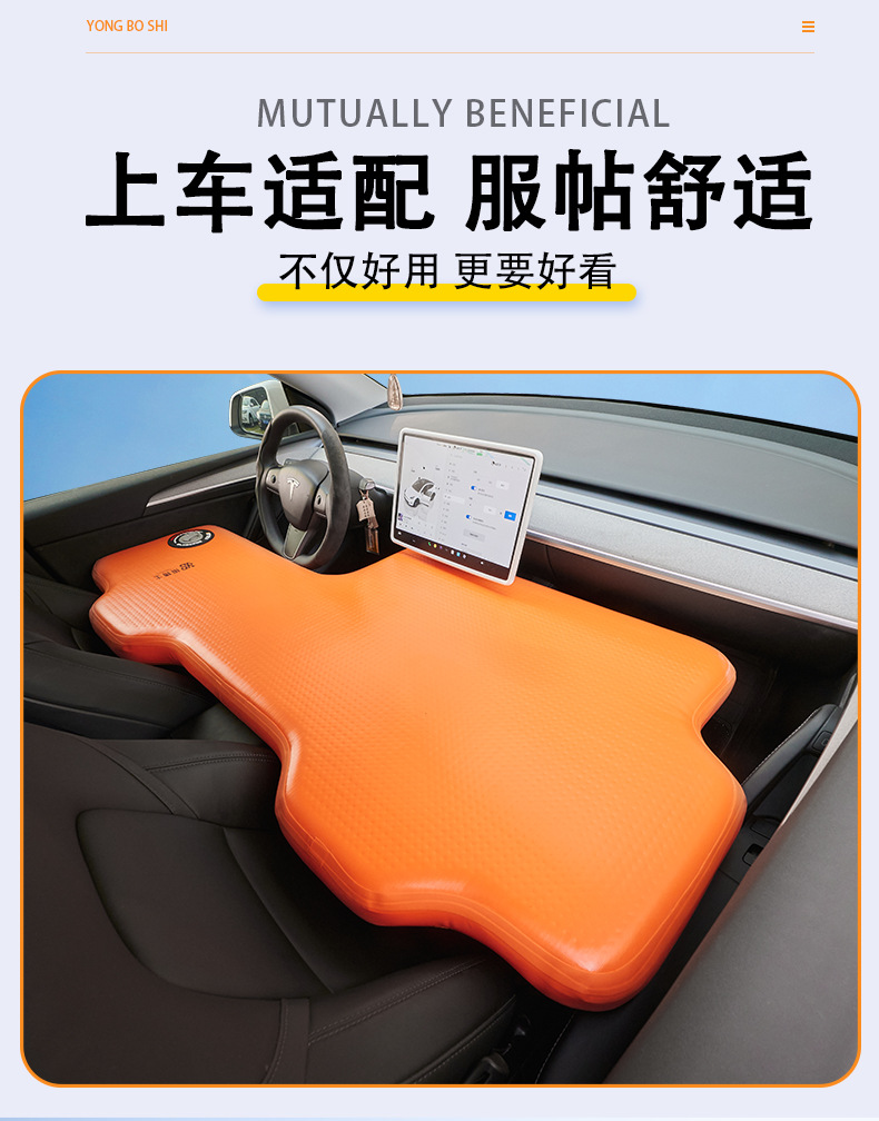 Tesla Model 3/ Special Car-Mounted Inflatable Mattress for Sleeping