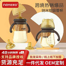 奶瓶;奶嘴;吸管杯