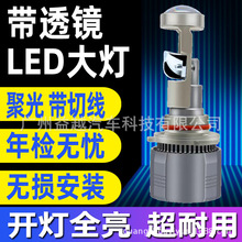 �Ԏ��p��͸�RLED���H7�h��H8��܇����9005����H11����9006믚��