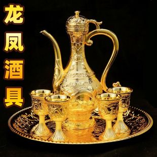 European Retro High-End Dragon and Phoenix White Wine Set, Household White Wine Glass, Ancient Wine Set, Goblet, Gift Ornaments
