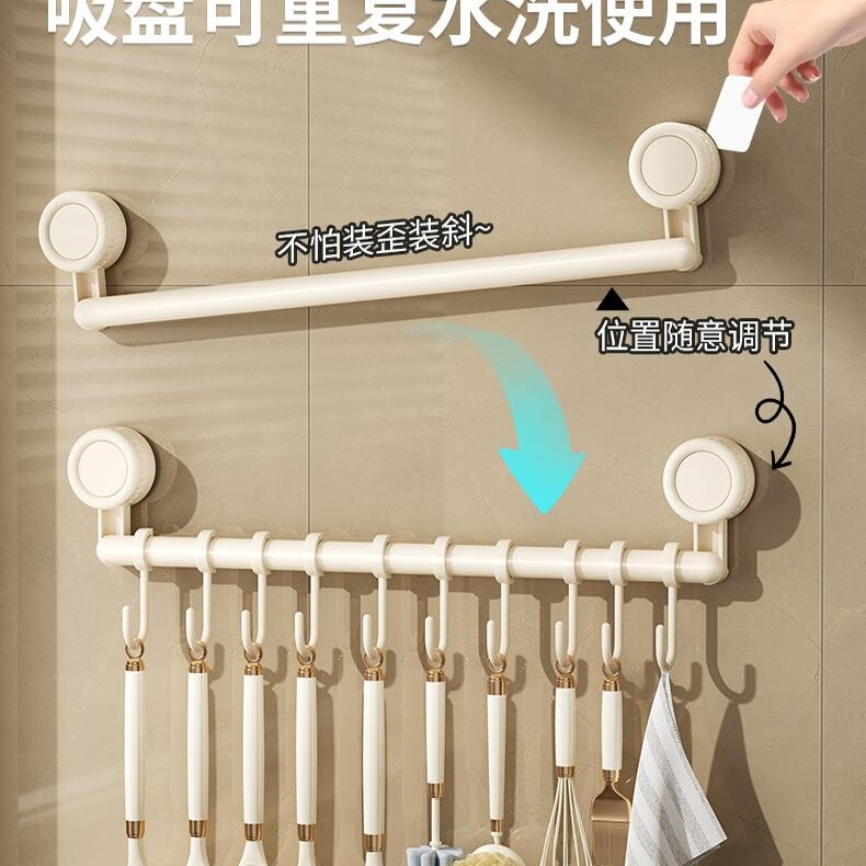 吸盘厨房挂钩免打孔挂杆锅勺子铲子挂架多功能壁挂置物架门后收纳|undefined