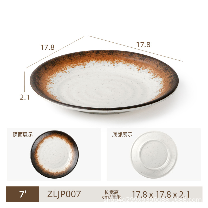 ZLJP007 업그레이드 모델