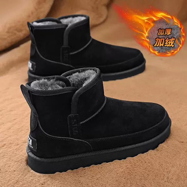 Black 5866