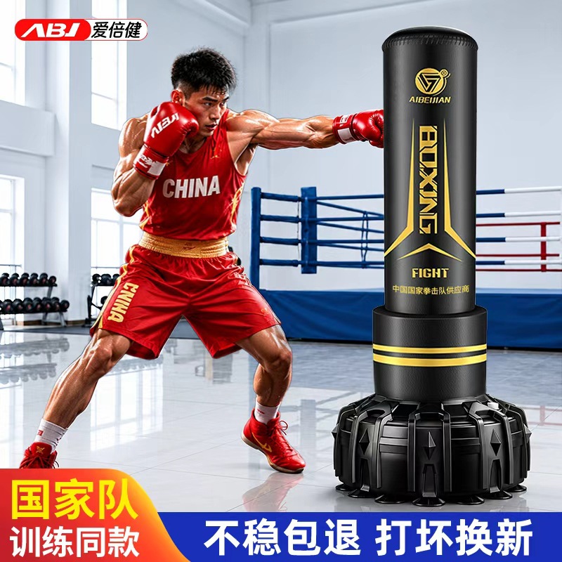 Saco de Boxeo Aibei Jian para Uso Doméstico, Saco de Boxeo Independiente para Niños, Columna de Entrenamiento de Taekwondo, Equipo de Entrenamiento de Boxeo