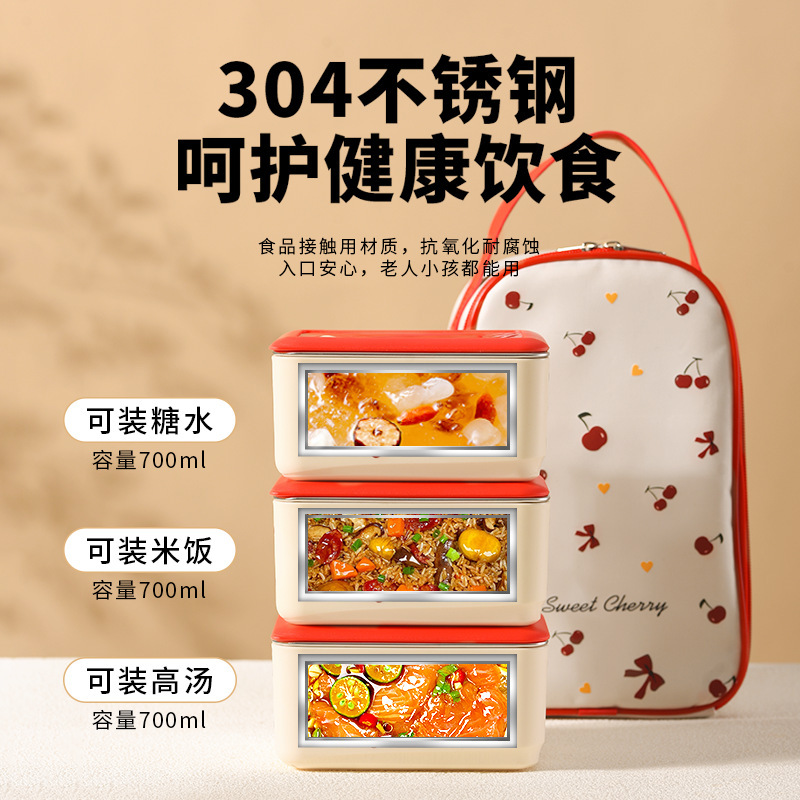 5年新款奶油樱桃上班族专用便当餐盒2304不锈钢保温饭盒可微波炉|undefined
