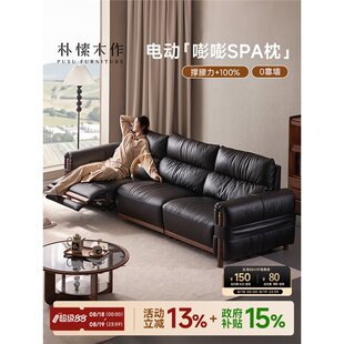 中山市有居实木家具厂