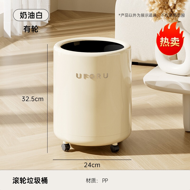 見栄えの良いゴミ箱、家庭用リビングルーム、ベッドルーム、軽くて豪華な取り外し可能なキッチン、大型の大容量二層プラスチック紙バスケット|undefined
