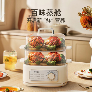 Youyi Fully Automatic Electric Steamer Household Three-Layer Visual Electric Steamer Multi-Functional Steaming, Frying, Frying and Non-Stick Electric Cooking Pot