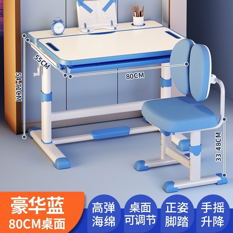 2025年新作子供用学習机、小学生家庭用ライティングデスク、子供の宿題専用テーブル、昇降可能|undefined