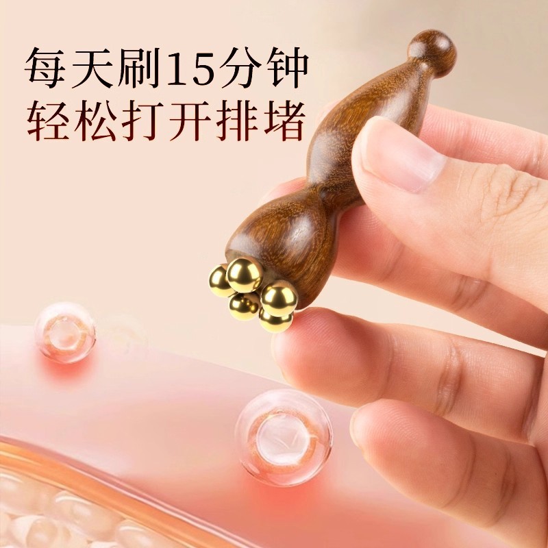 小莲蓬面部按摩器脸部美容黄铜眼部拨筋棒点穴护肤工具金丝檀|undefined