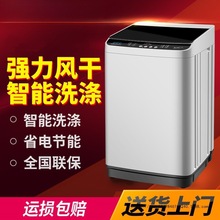 ����7/8KGϴ�»�ȫ�Զ�����С�Ͳ��ֺ�����������ⷿϴ��һ���