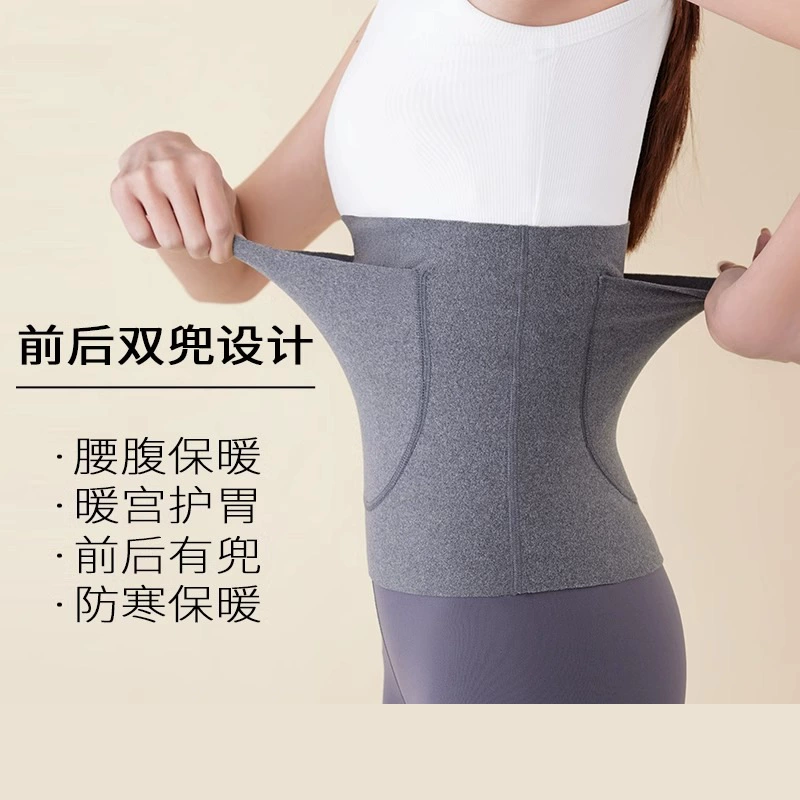 Термопояс с двумя карманами для женщин, сохраняющий тепло, защищает живот и живот, морозостойкий, бесшовный, с подогревающей подушечкой, маточный пояс.