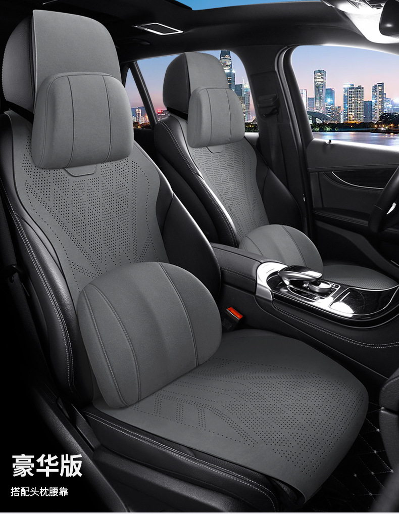 Universal Car Seat Cushion Four Seasons Breathable Seat Cover