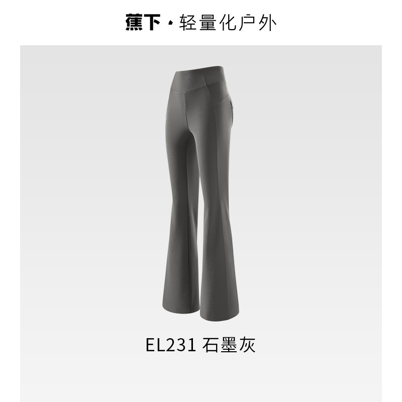 蕉下女士高弹微喇裤EL23124高腰显瘦喇叭裤健身提臀瑜伽裤鲨鱼裤|undefined