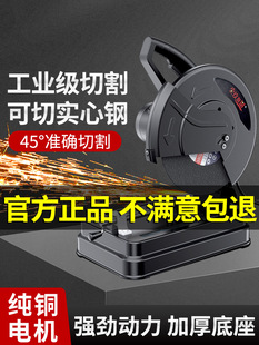 �Ͳ��и�CС��220v�и��ľ�����ý���䓲�ľ��̨ʽ�н�䏼���