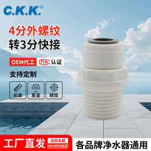 4�������D3��ֱͨ��ӽ��^POM�⿨�ۿ��ʽ3��4���D�Ӄ�ˮ���� ��