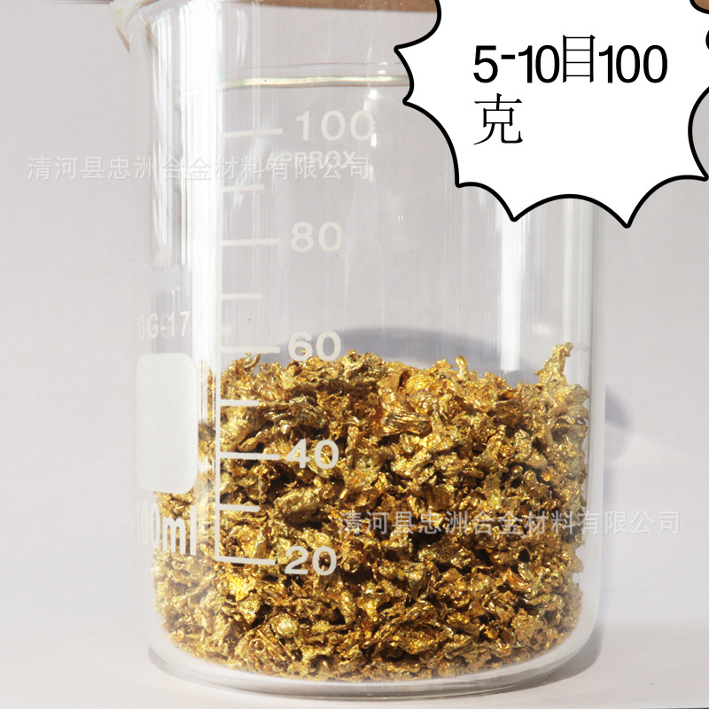 5-10目100克_副本.jpg