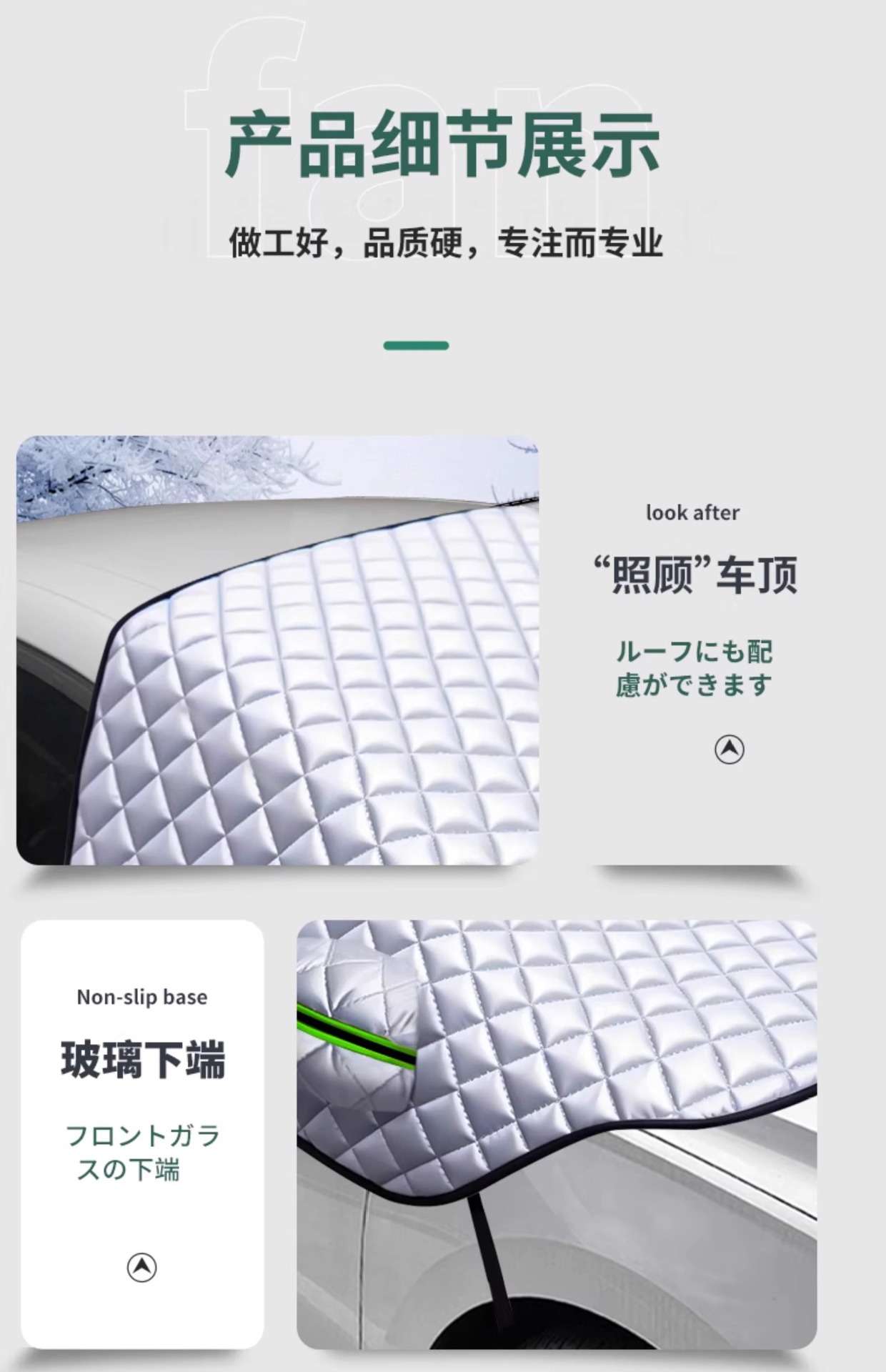 Car sun visor car jacket car cover sunscreen rainproof insulation front windshield winter snow shield antifreeze half-body cover