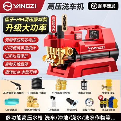 Car Washing Tool New Type of – Car washing machine - pressure-regulating-luxury-model-power-upgrade-13m-tubes-high-voltage-long-gun-intelligent-pressure-regulation-car-wash-gift-package-brushless-copper-core-large-motor