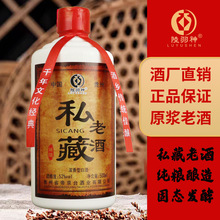 һ�������Ĵ�ԭ����52��Ũ���Ͱ׾���ʳ�������䴿���׾���������