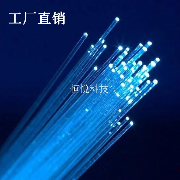 High-Brightness End-Emitting Light Guide Fiber Optic Cable, Light-Transmitting Concrete Light Guide Fiber Material, Luminous Fiber Optic Line Light