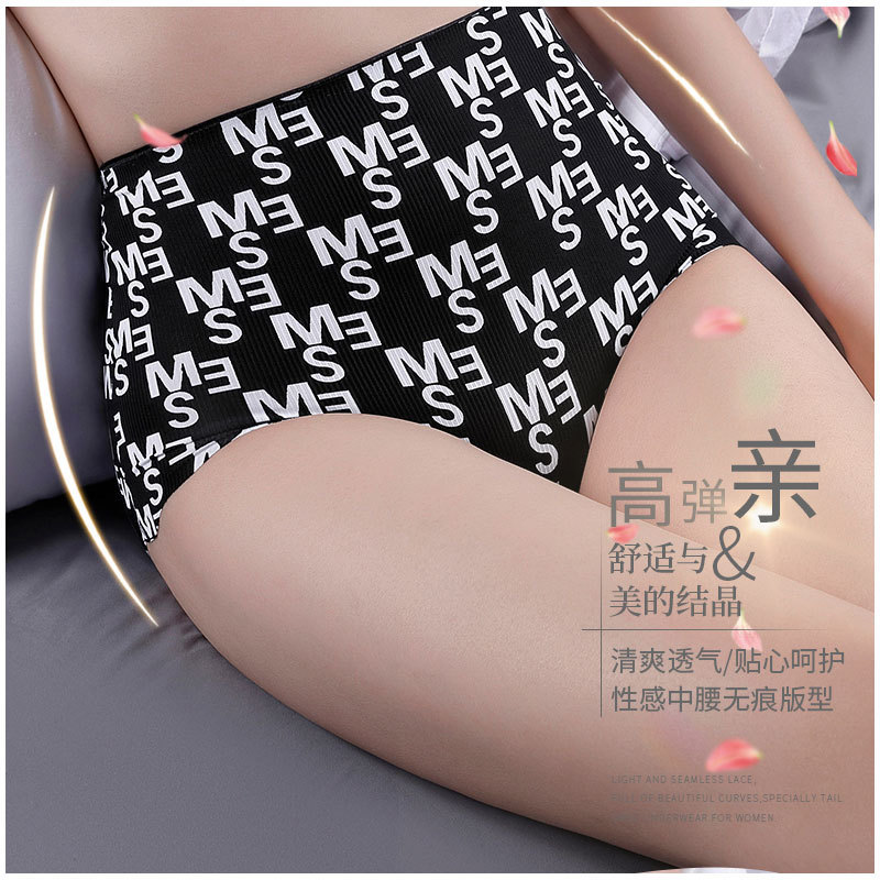 Explosive High Waist Underwear Pure Cotton Crotch Lightweight Breathable Traceless Hip Lip Small Belly Belly Waist Not Clipping Hip Ladies Briefs