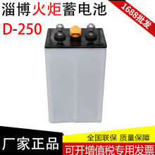 ���2V��늳�D-250/D-330/D-380/D-440��܇����܇���\܇�C܇�ƿ