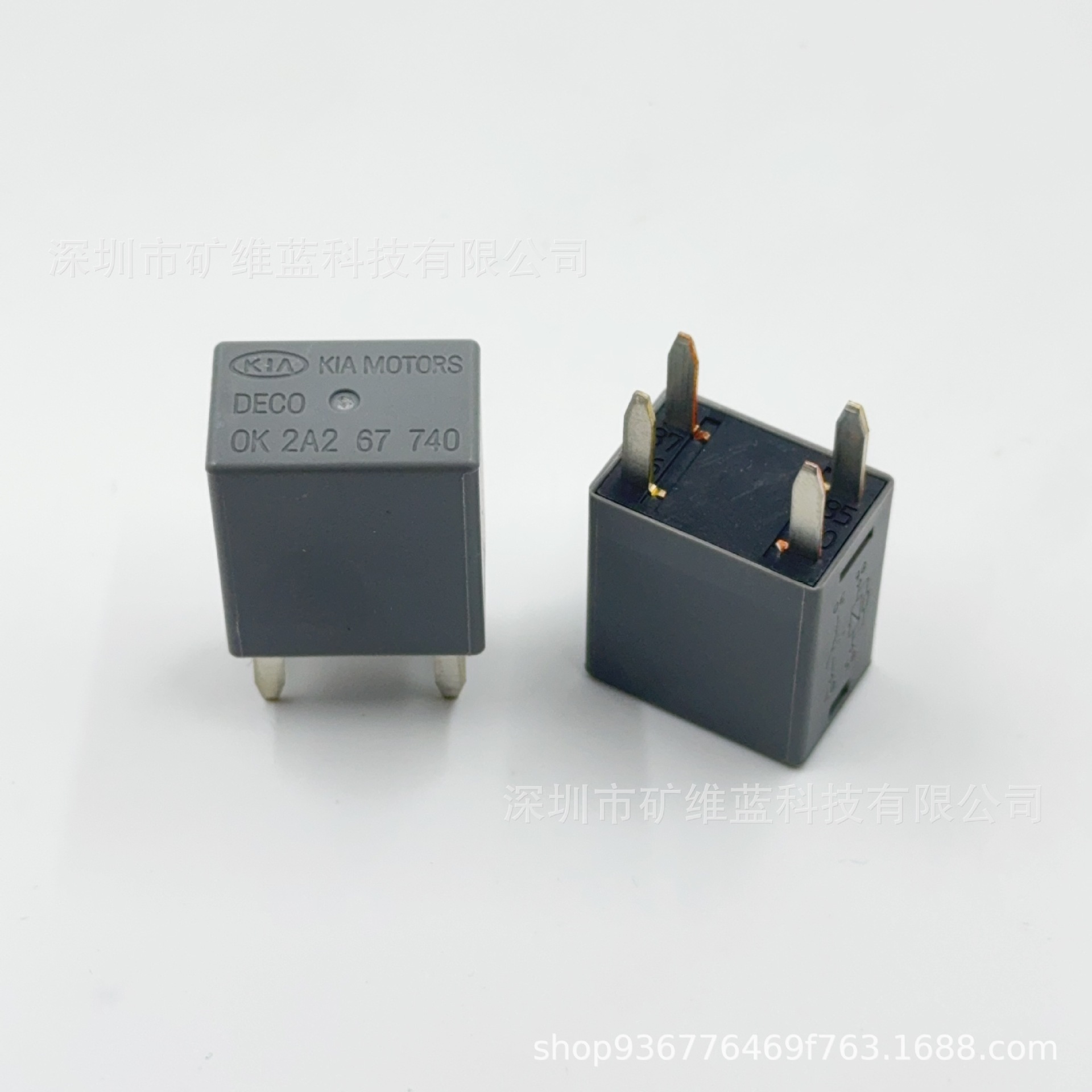 OK 2A2 67 740 35A别克君越凯越起亚汽车继电器4脚