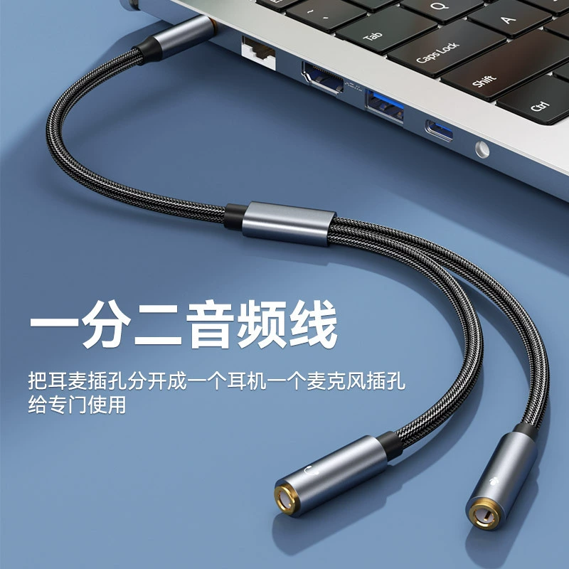 Headphones, laptop, adapter cable, 3.5mm, 2 in 1