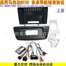 �m����R���_BT50 ��׿���������b�Դ���f�h�����b MAZDA BT50