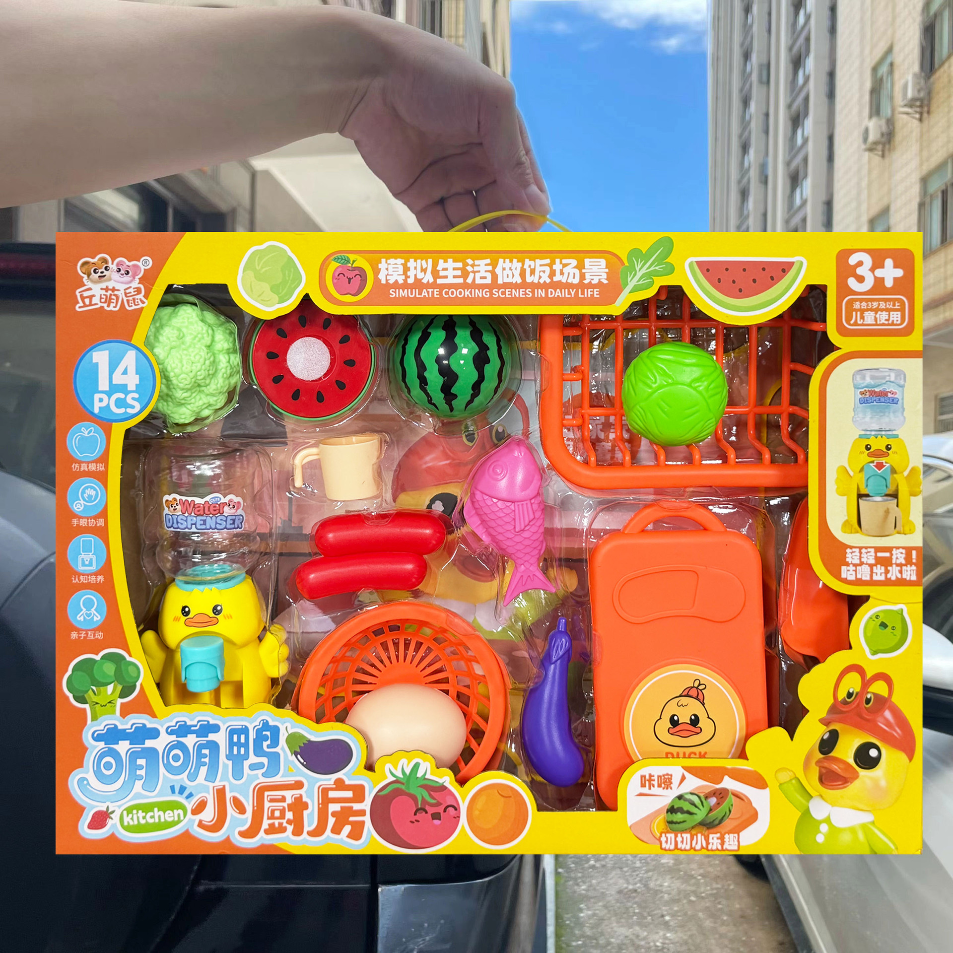 Hombres y niñas en casa puzzle DIY cocina de simulación de juguetes para niños set de regalos de inscripción de instituciones de formación