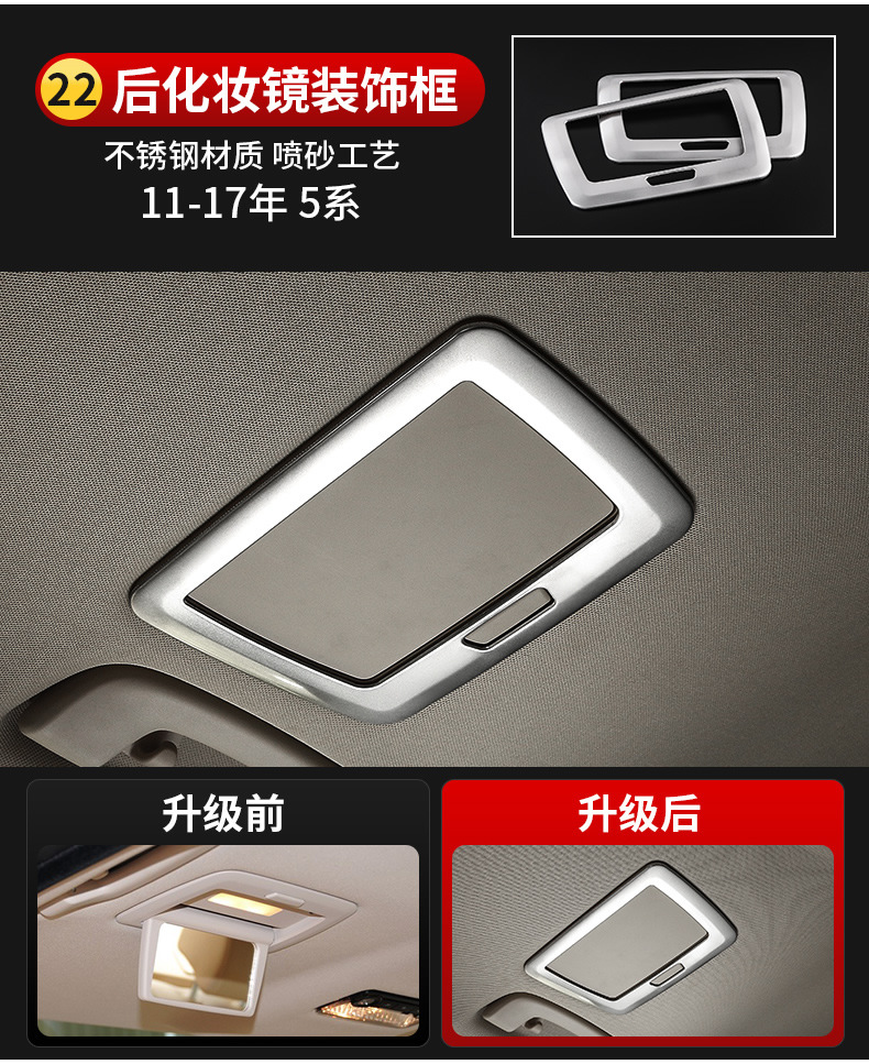 Applicable to BMW 5 Series Interior Modification 520 525Li Lift Window Inner Handle Start Central Control Trim Strip Decoration Bright Strip