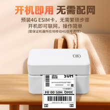 ��ӡԳͨ�ò��B4G녴�ӡ�C�֙C�����h�̟o�����B�Ԍ�ƴ���녴�ӡ