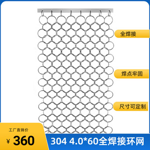 ����ȫ����Ļ���W�bW�����픽��٭h�W304��ɫ4.0*60��1�O��