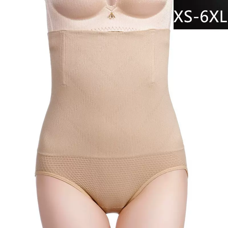 无缝收腹裤高腰塑身裤无痕美体束腹提臀产后束腰内裤女士加大码