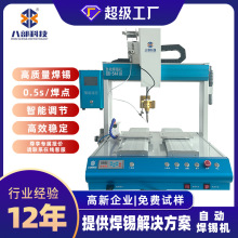 ȫ�ԄӾ��ܺ��a�C���F�^�c�a���C���ղ��^usb���������a�C���әC